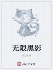校草重生来救我封面