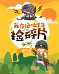 江司明赵璇封面
