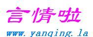 紫雾山庄封面
