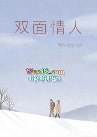 双面情人（师生 年下 剧情 ）封面
