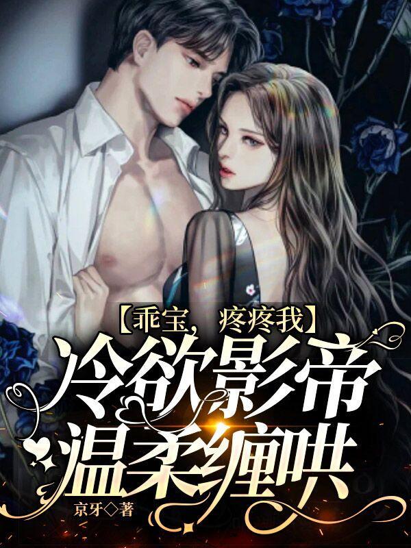 七零知青大美人封面