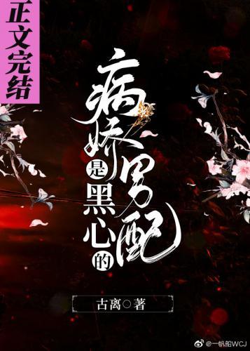 福运娘子山裏汉封面