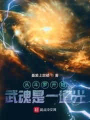 韩娱之皇冠时代封面