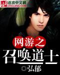 国师他宠妻成瘾_高h封面
