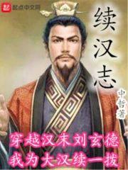 续汉志封面