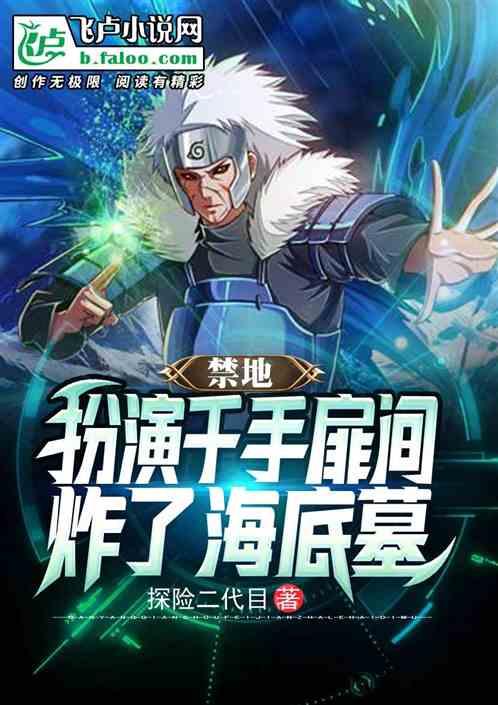婚后夫人宠上天全文封面