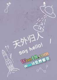 天外归人(父女)封面