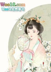 闺中艳（禁忌H）封面