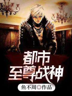 与太子哥哥重生日常封面