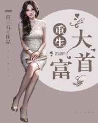 天生仙人封面
