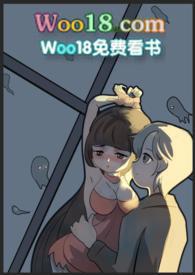 恐怖游戏里的爱与性封面