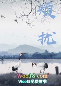 烦扰(父女 1v1)封面