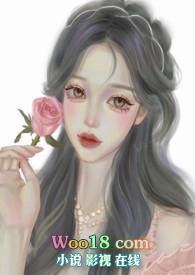 公公爱上了儿媳妇 （1v1）（玄幻，高h）封面