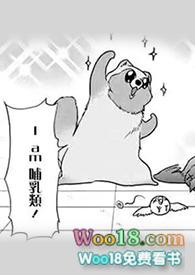 热恋发觉中（师生h）封面