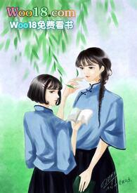 民国女学生(高干）封面