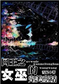 悬崖上的璀璨封面