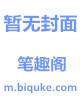 变身空调封面