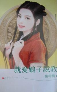 拳倾星河封面
