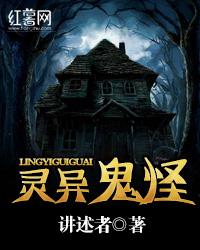 爱无欢：蚀骨惊情顾清欢付云城封面