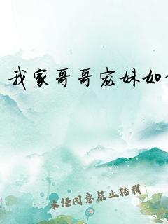 特种兵之无限制瞳术封面