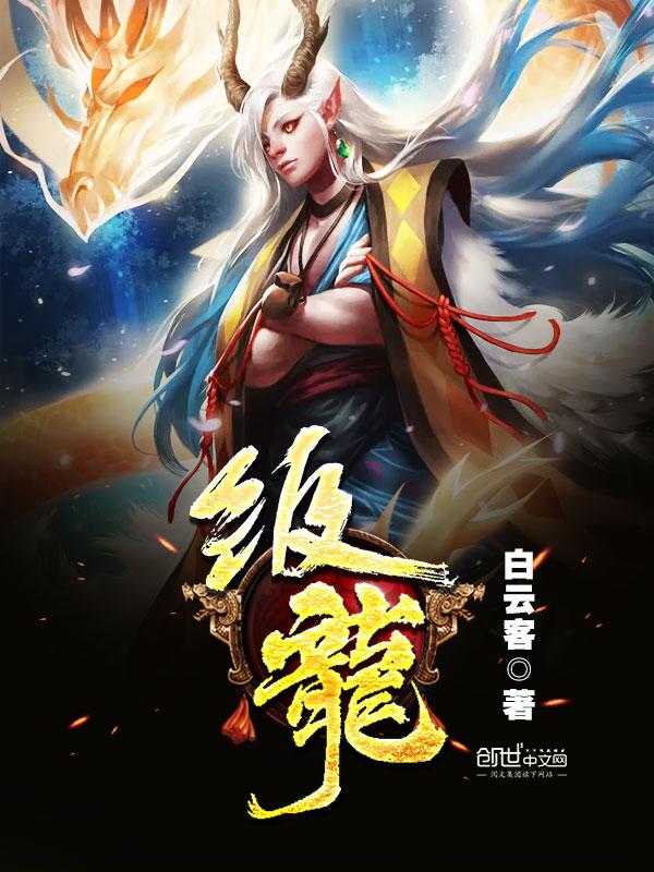 我的哥哥都是屑封面