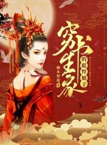 综漫之最强推演封面