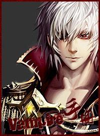 Vampire手册封面
