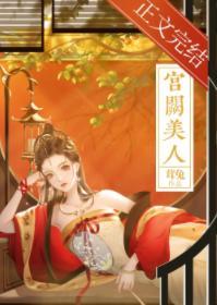 群穿，三缺一，将军速来封面