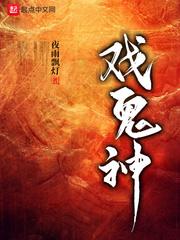和闪婚总裁上了恋综封面