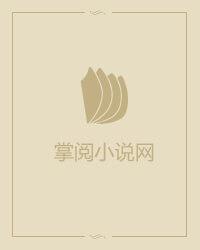 无限进化封面