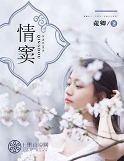 情窦封面
