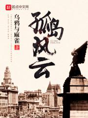 灵契之主封面