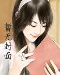 白洁（）封面