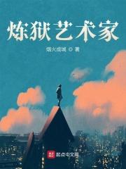 倾城暖恋，首席的密爱封面