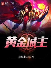 一剑霜寒封面