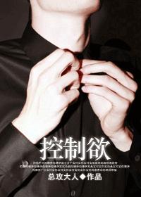 养精蓄锐封面