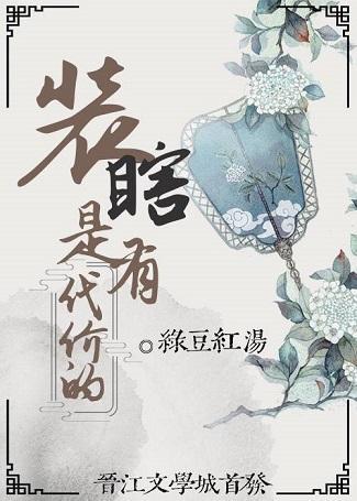 养猪汉的寡妇妻封面