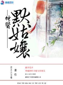 卿为朝朝暮暮封面