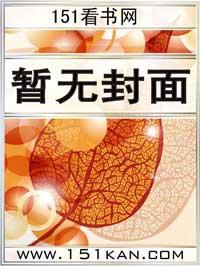 现代女皇封面