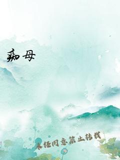四合院：我能与猫对话封面
