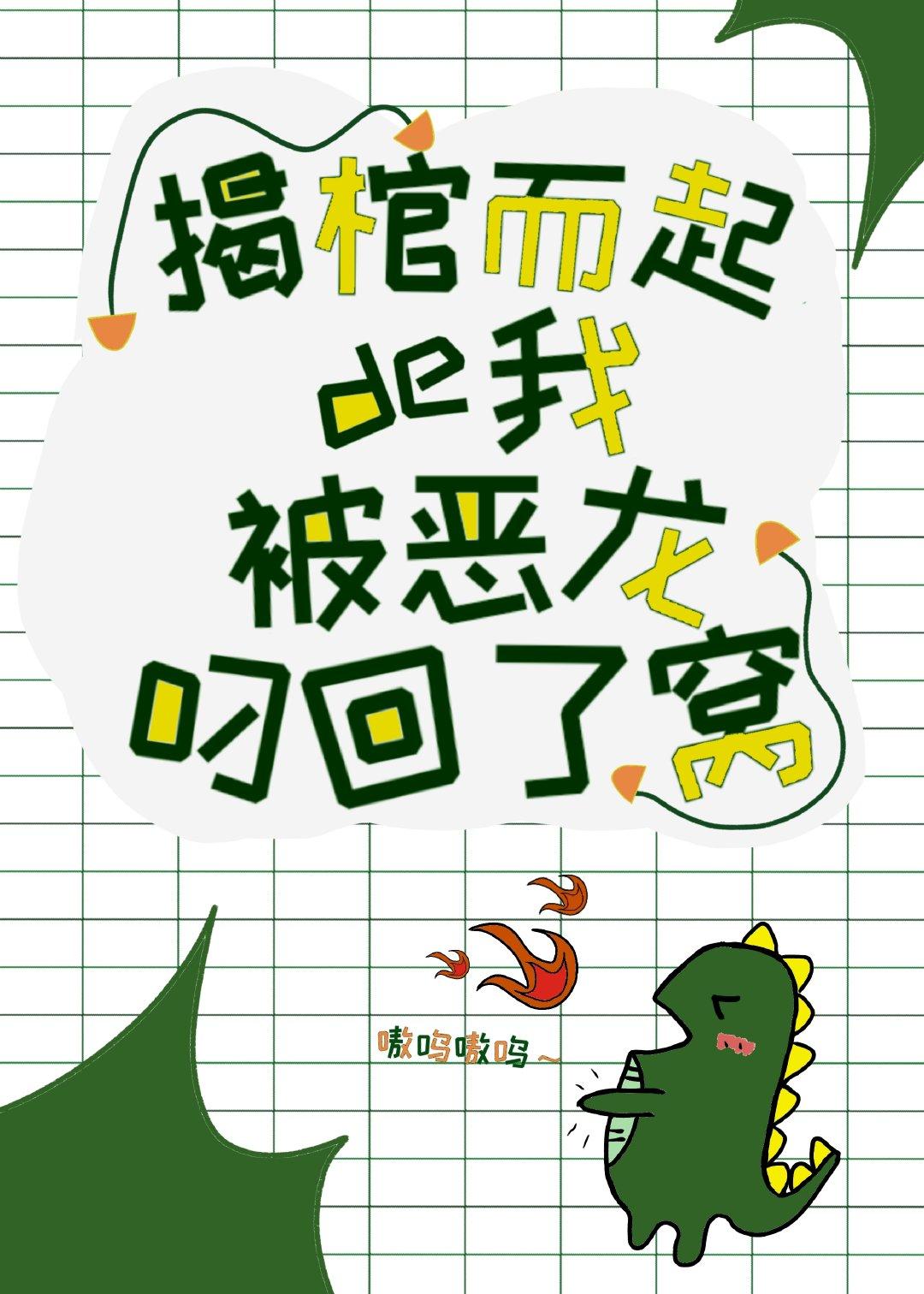 重生七零我家娇妻医术高明封面