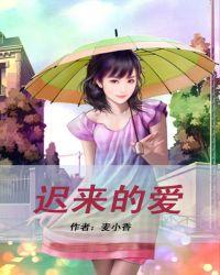 一念桃花封面