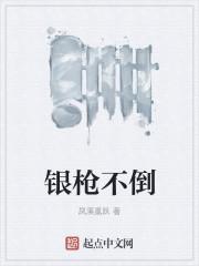 骚女人封面
