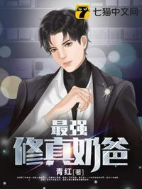 武侠开局奖励满级神功百度云封面