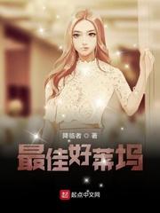 最佳好莱坞封面