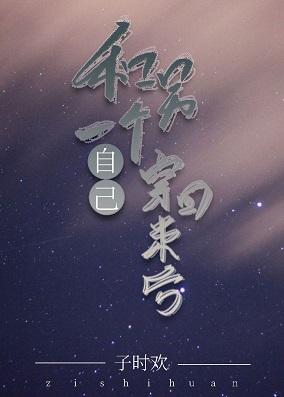 不可名状的“我”封面