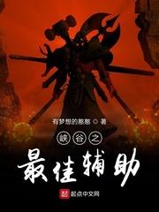 穿成假少爷后我爆红了封面