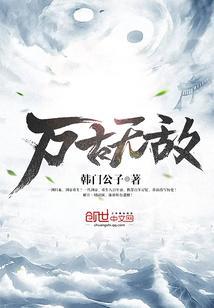 临时起意封面
