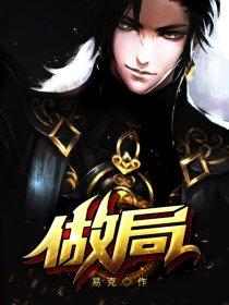 都市风云乔梁封面