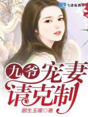 姜望初楚未晞封面